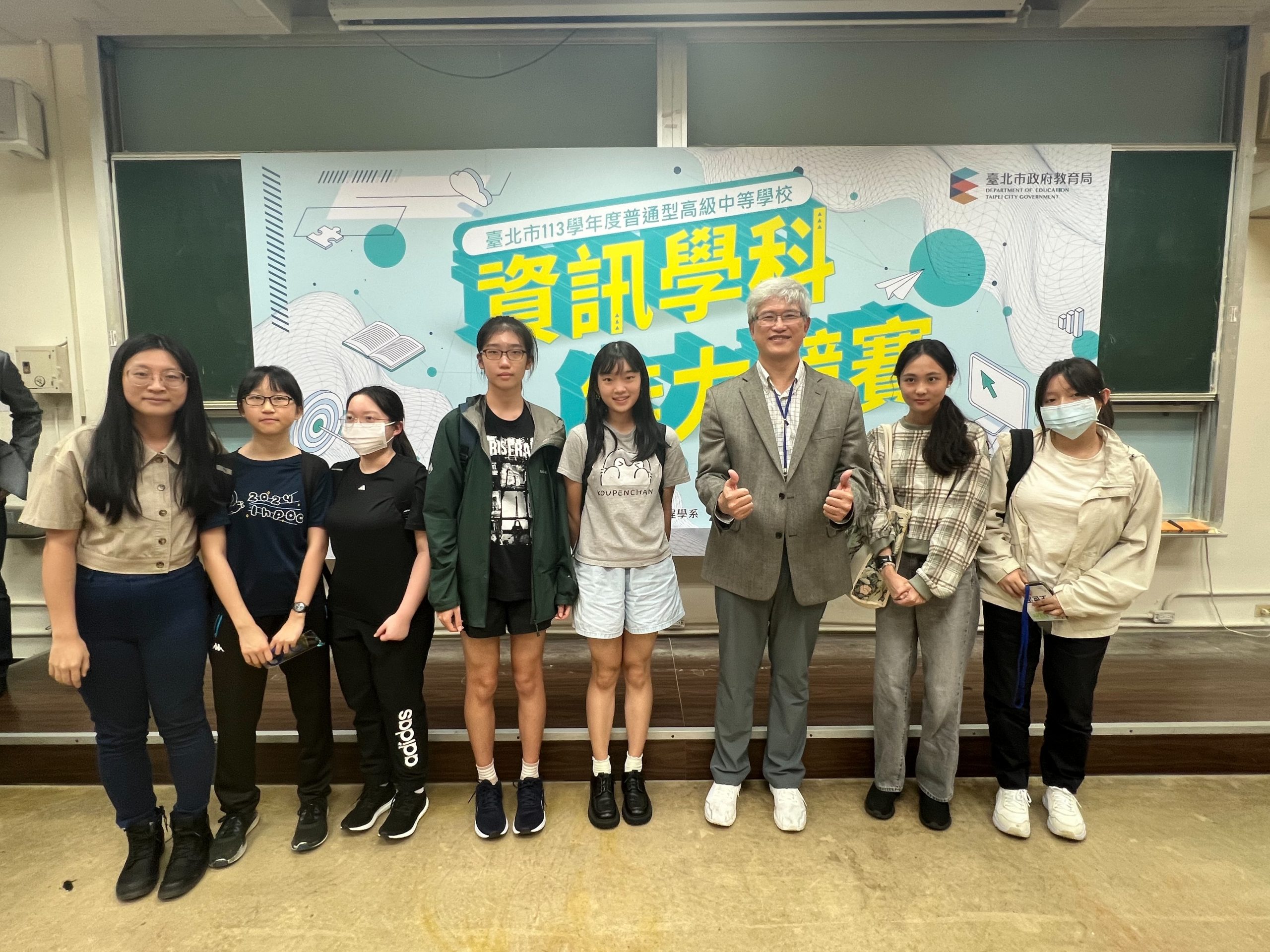 1131102北市資訊能力競賽