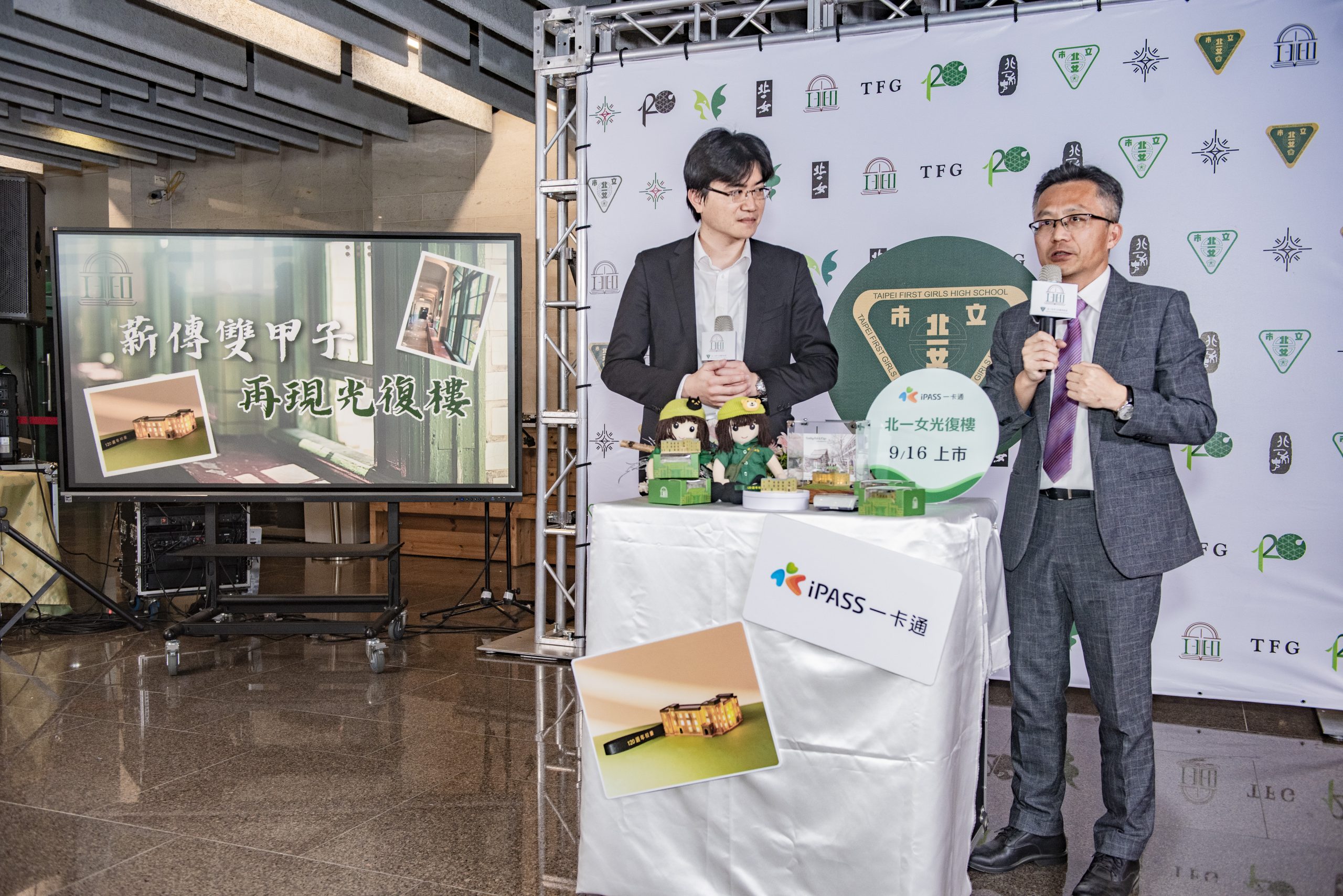 全國古蹟日暨北一光復樓紀念活動照片05