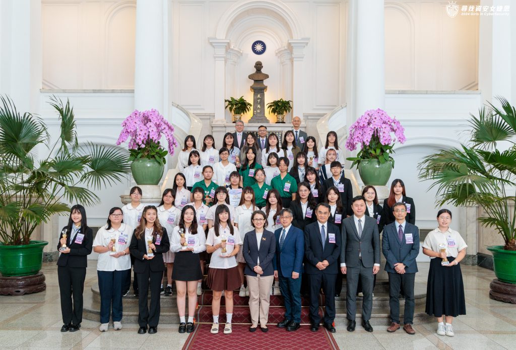 2024第4屆尋找資安女婕思決賽獲獎學生獲邀至總統府接受表揚