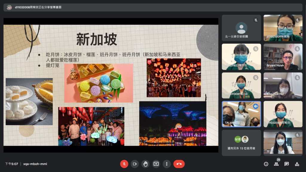 2022年新加坡南洋女中線上國際交流活動照片04