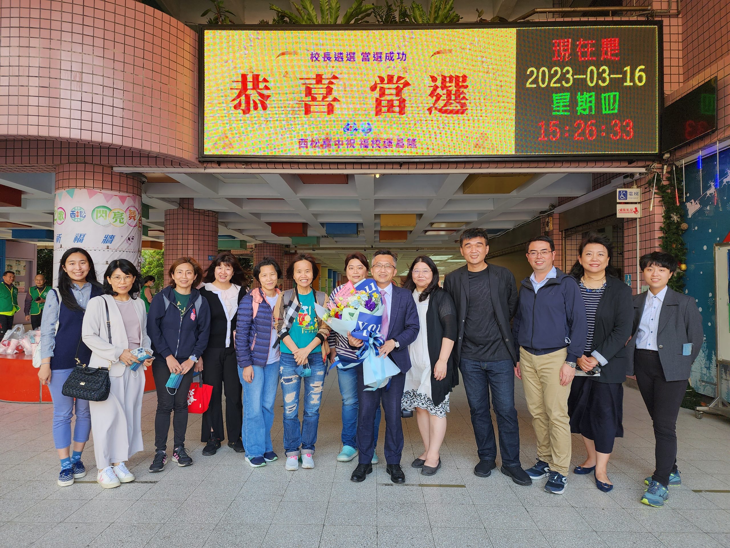 陳智源校長連任北一女中校長大合照
