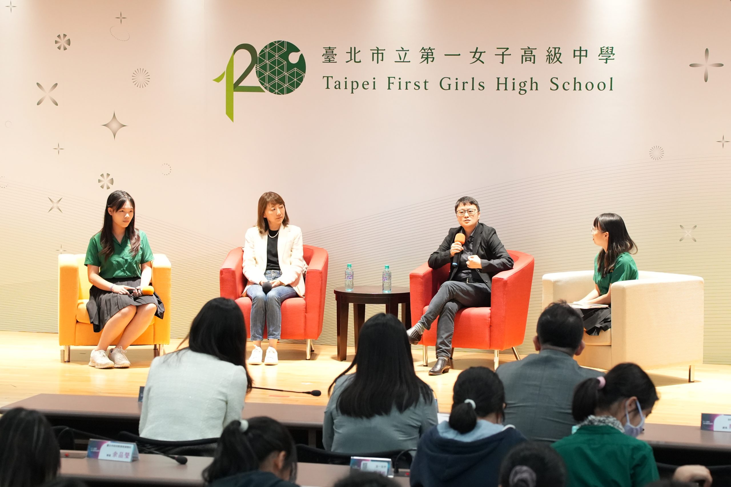 台灣高中女力科技論壇活動照片07