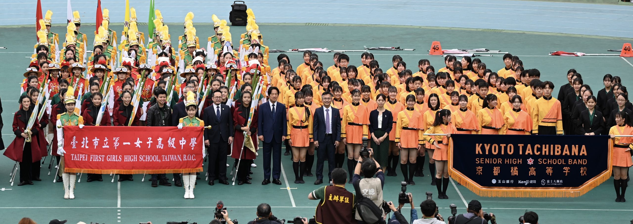 Marching Band, Honor Guard, Color Guard