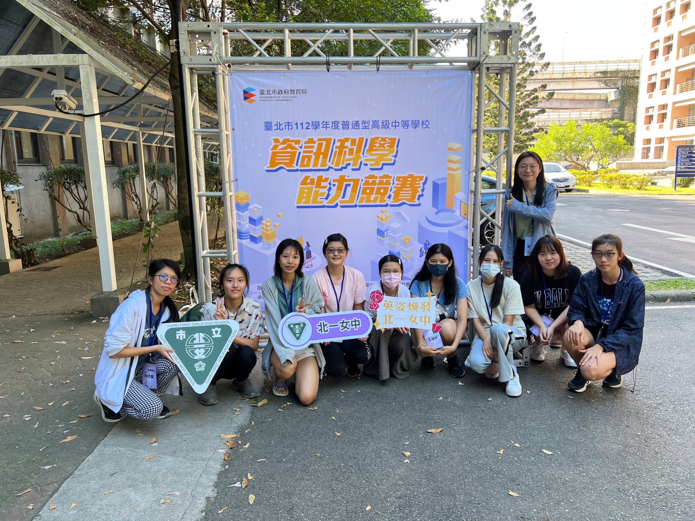 參加師生合照