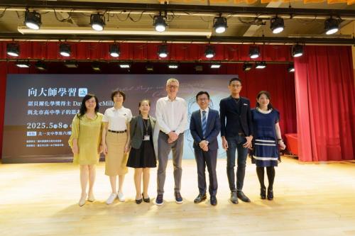 20250508-David MacMillan 與北一女中 教育局 諾科會 共同合影