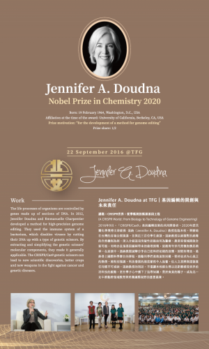 NobelLaureates_at_TFG_頁面_1