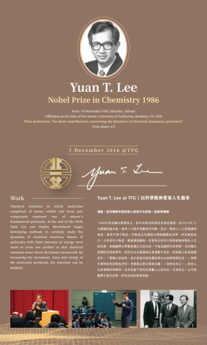 NobelLaureates_at_TFG_頁面_2