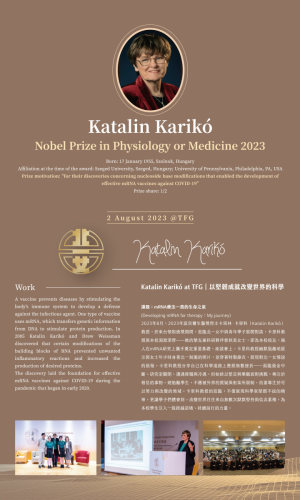 NobelLaureates_at_TFG_頁面_3