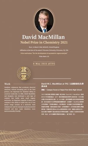 NobelLaureates_at_TFG_頁面_7
