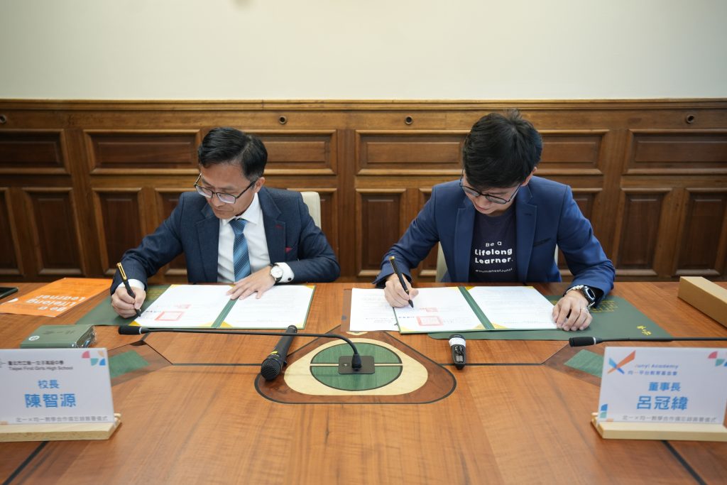 北一與均一簽署合作備忘錄（MOU）