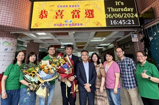 吳銘祥秘書榮任中崙高中校長