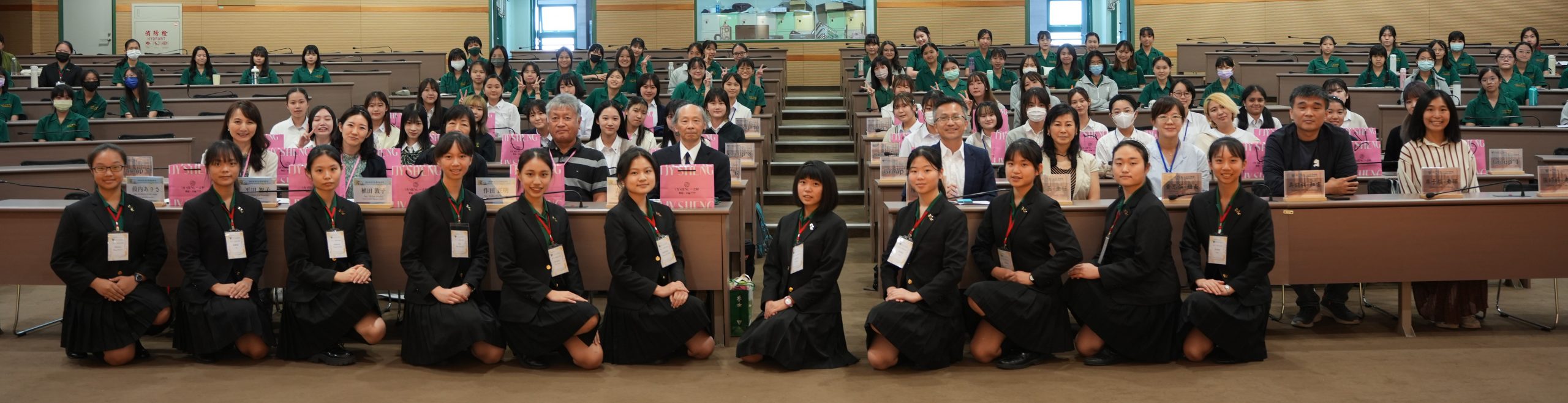 御茶水女子大學附屬高等學校來訪合影